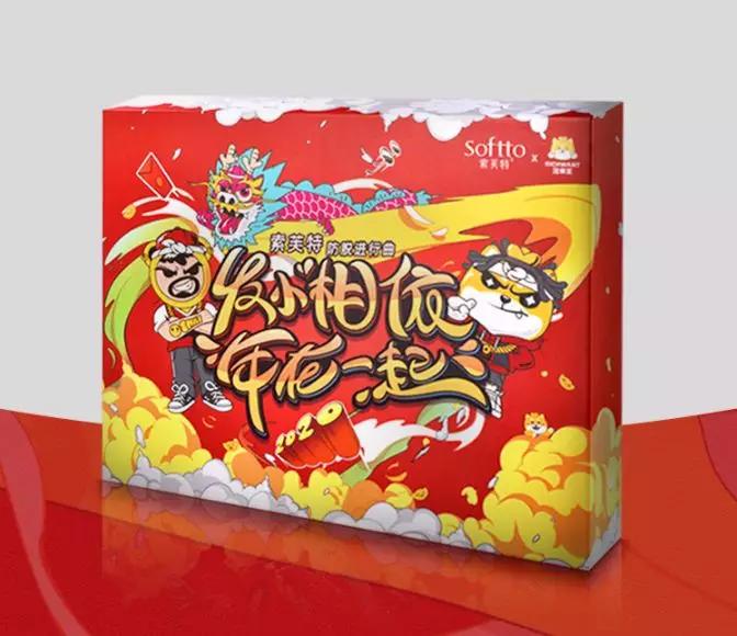 防脱固发索芙特,防脱育发液索芙特