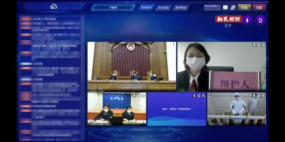 【战疫说法】家有专机、收入过亿?这些“牛人”迎来的却是如此结局……