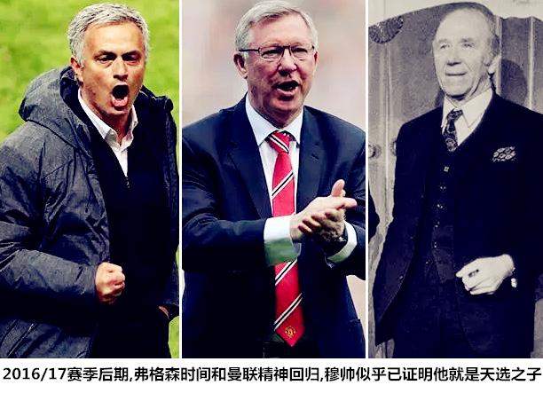 穆里尼奥留给皇马的财富,穆里尼奥足球遗产