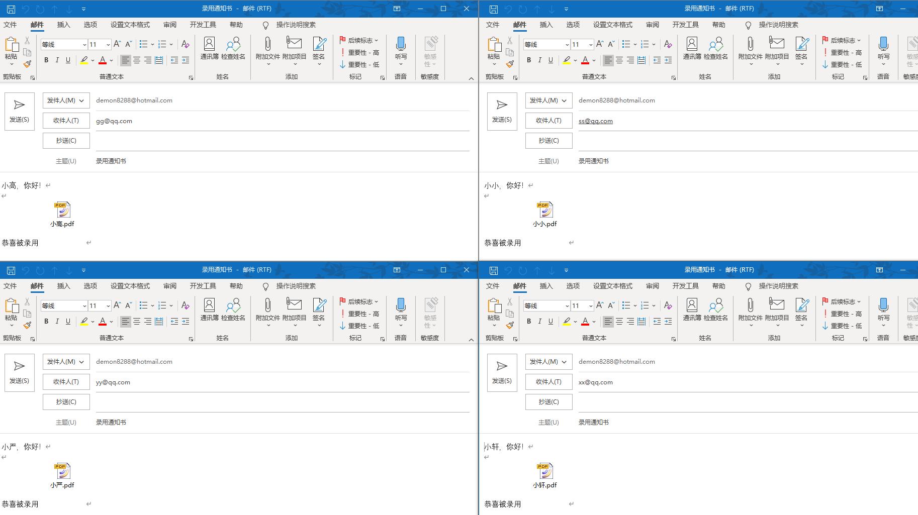 怎么以pdf附件形式发送邮件,如何把pdf放到邮件附件