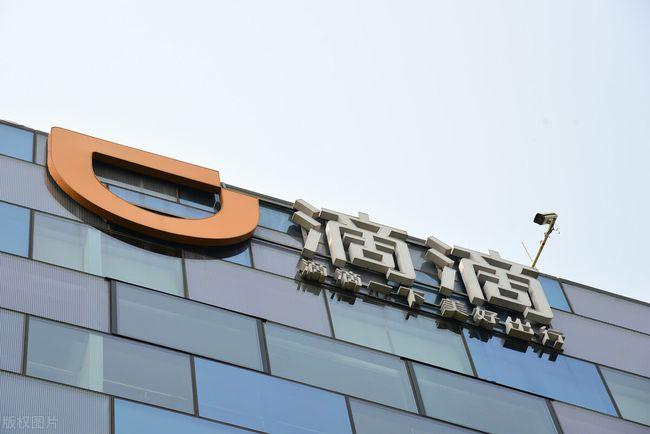 滴滴出行怎么共享位置,滴滴出行全国共享