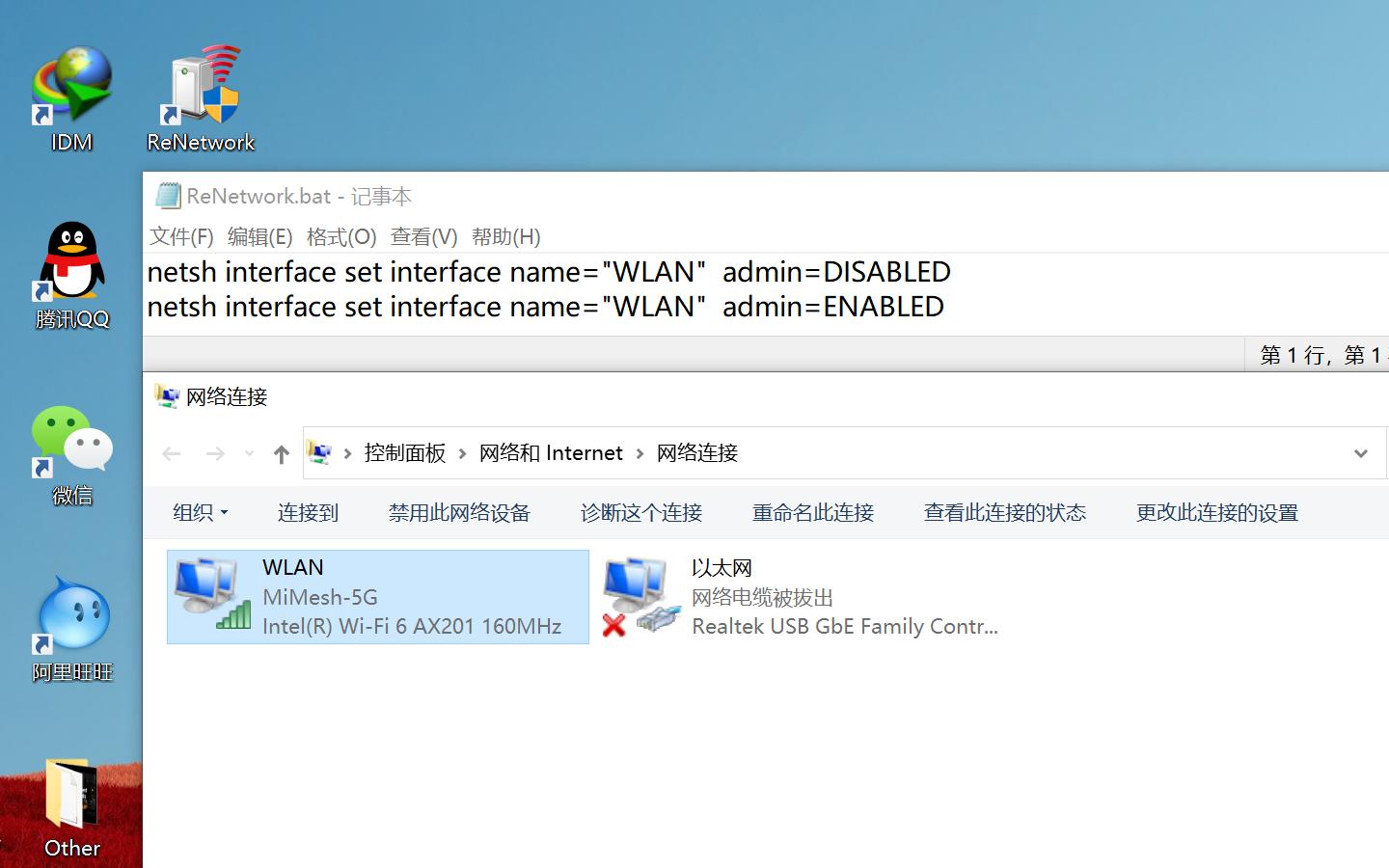 联想小新pro13锐龙版无法唤醒睡眠,联想小新pro13开盖休眠怎么设置
