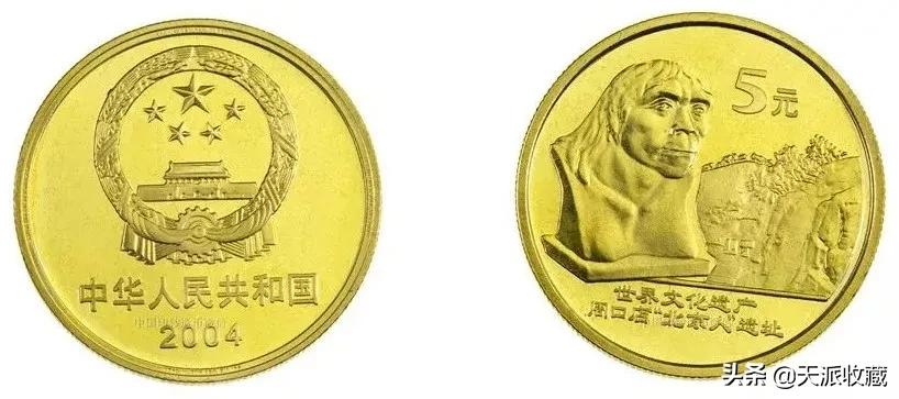 即将发行的四种纪念币,那些鲜为人知的纪念币