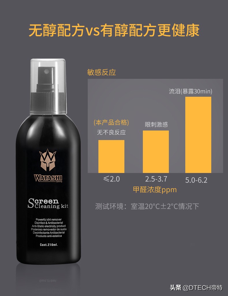 用什么清洁电脑屏幕和键盘最好,怎么清洁笔记本键盘和电脑屏幕