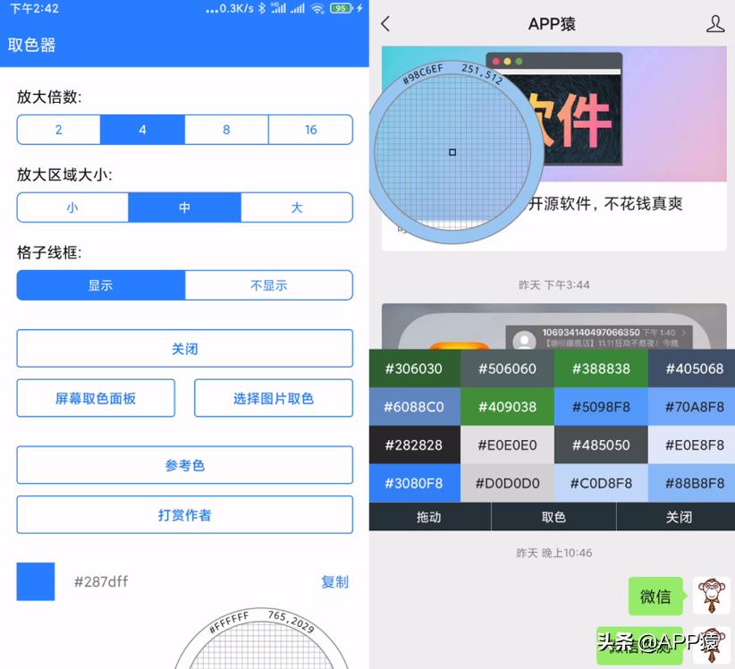 6个学生党都在用的宝藏app,宝藏app免费学习软件
