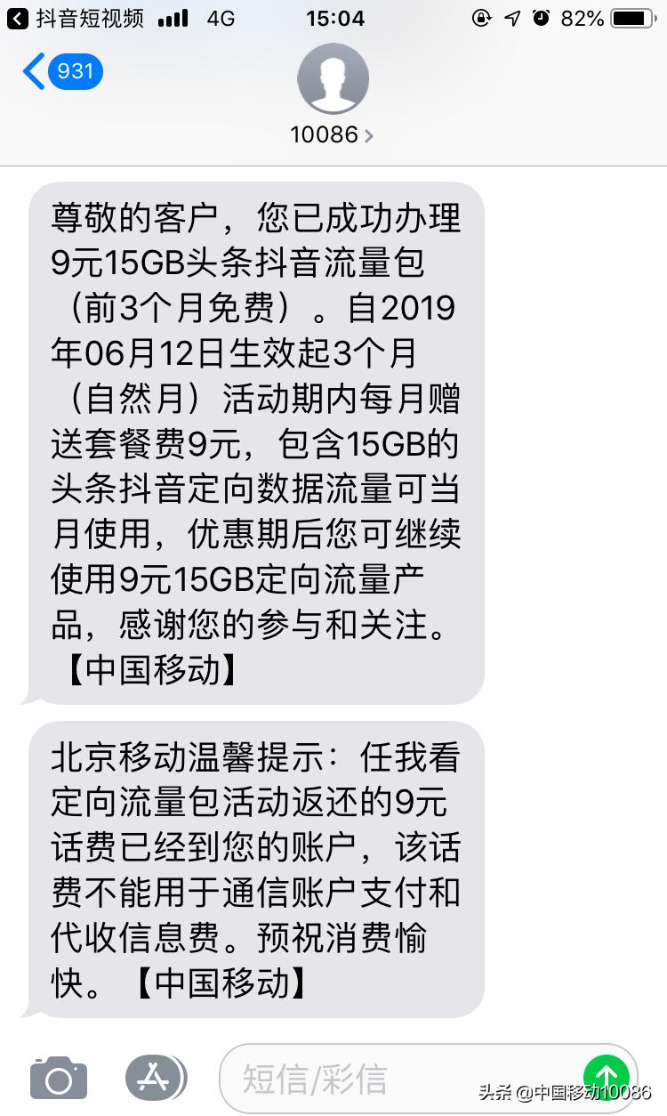 刷抖音追剧就轻松多了,刷抖音追剧