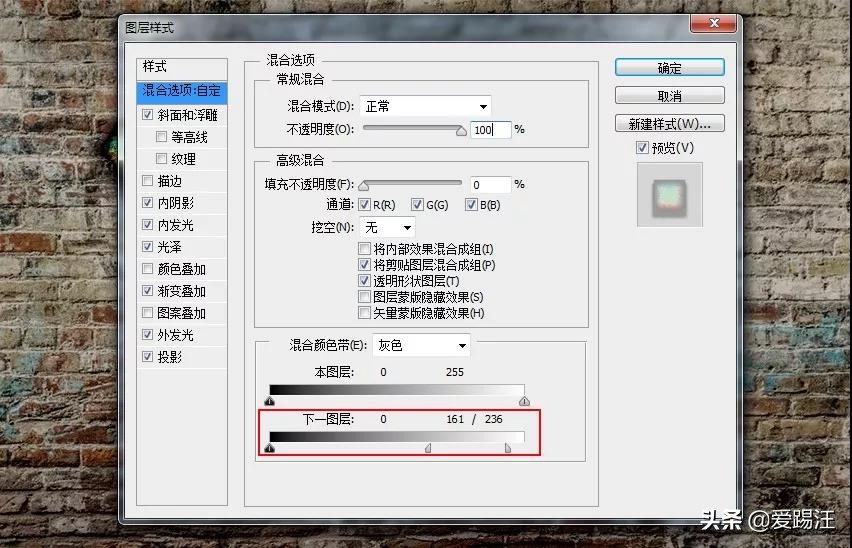 ps街头泡泡涂鸦字教程,ps怎么p涂鸦墙