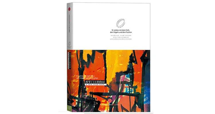 豆瓣评分9.5以上的书国内小说,25本中信好书