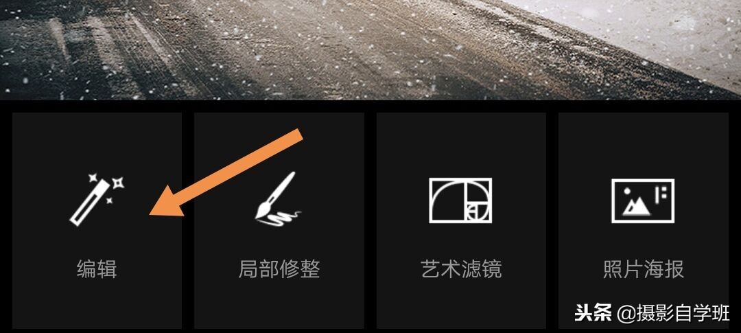 手机摄影夜景蓝调修图技巧,手机人像夜景修图技巧