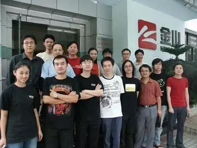 wps创始人的传奇,wps创始人身价10亿