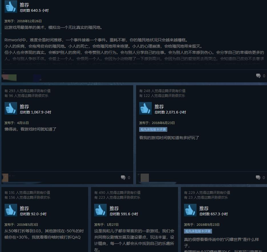 画面优秀的竞技游戏,环世界游戏配置要求