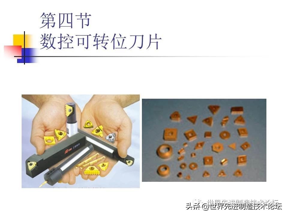 数控卧车刀具选型,一文了解数控机床