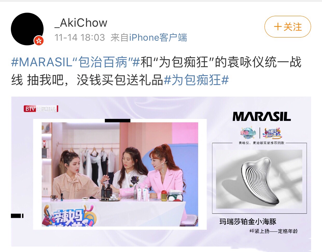 做个好看的包包,包包推荐小众高级感大包包