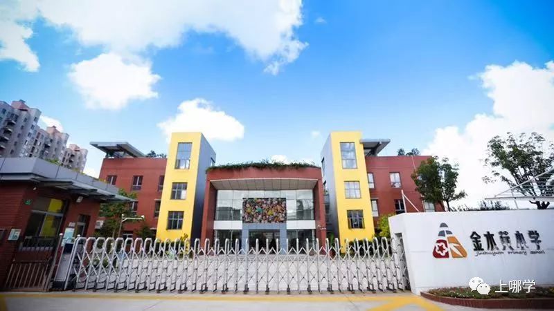 最新奉贤区小学排名,上海市奉贤区小学