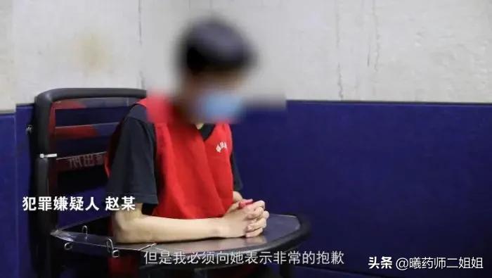 在约会对象的饮料中拌药，网传的女性性冷淡的药物竟是“伟妹”？