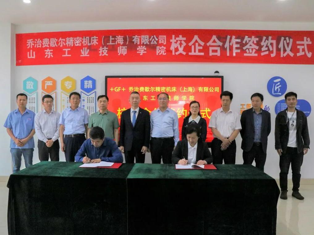 山东工业技师学院一年多少钱,山东工业技师学院2023招生简章