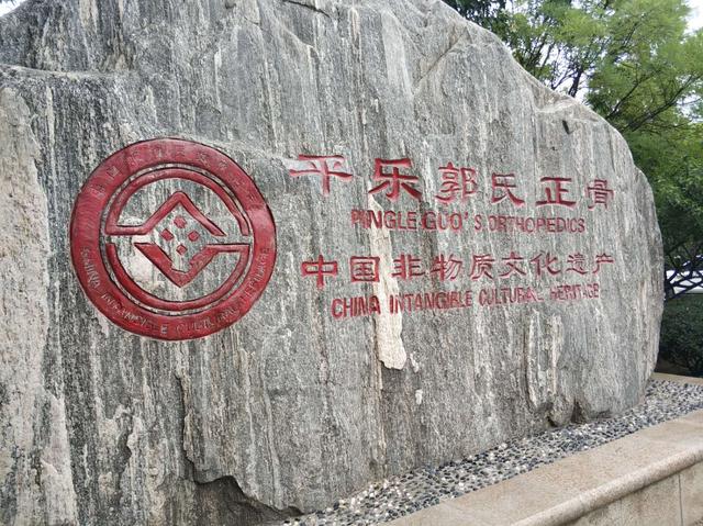 腰5骶1椎间盘突出保守治疗能治愈,腰间盘4-5突出需要做手术吗