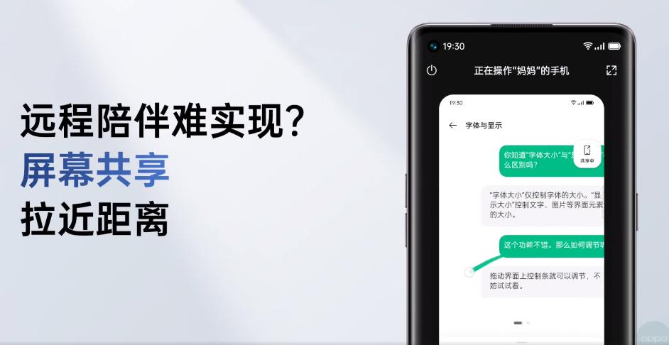 oppo手机用的什么防火墙,oppo手机的防火墙在什么地方开启