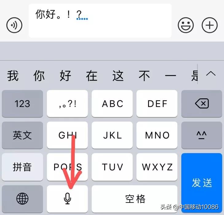 手机输入法怎么增加语言,手机输入法15个小技巧