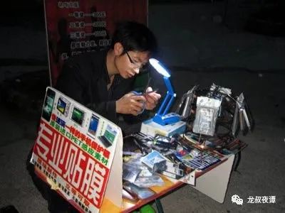 金融行业适合摆地摊吗,金融行业摆地摊