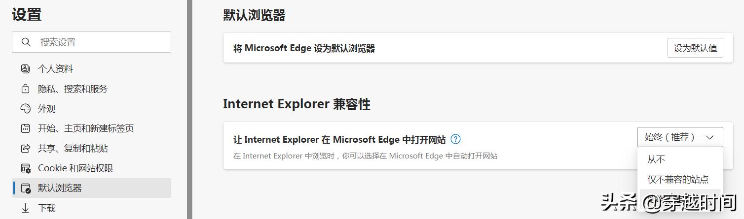 edge浏览器不能用工商网银,谷歌浏览器无法运行工商网银