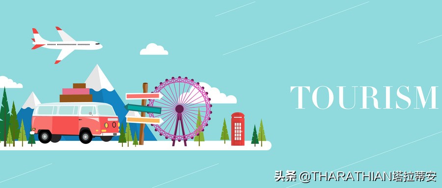 泰国塔拉蒂安乳胶床垫,塔拉蒂安天然乳胶枕