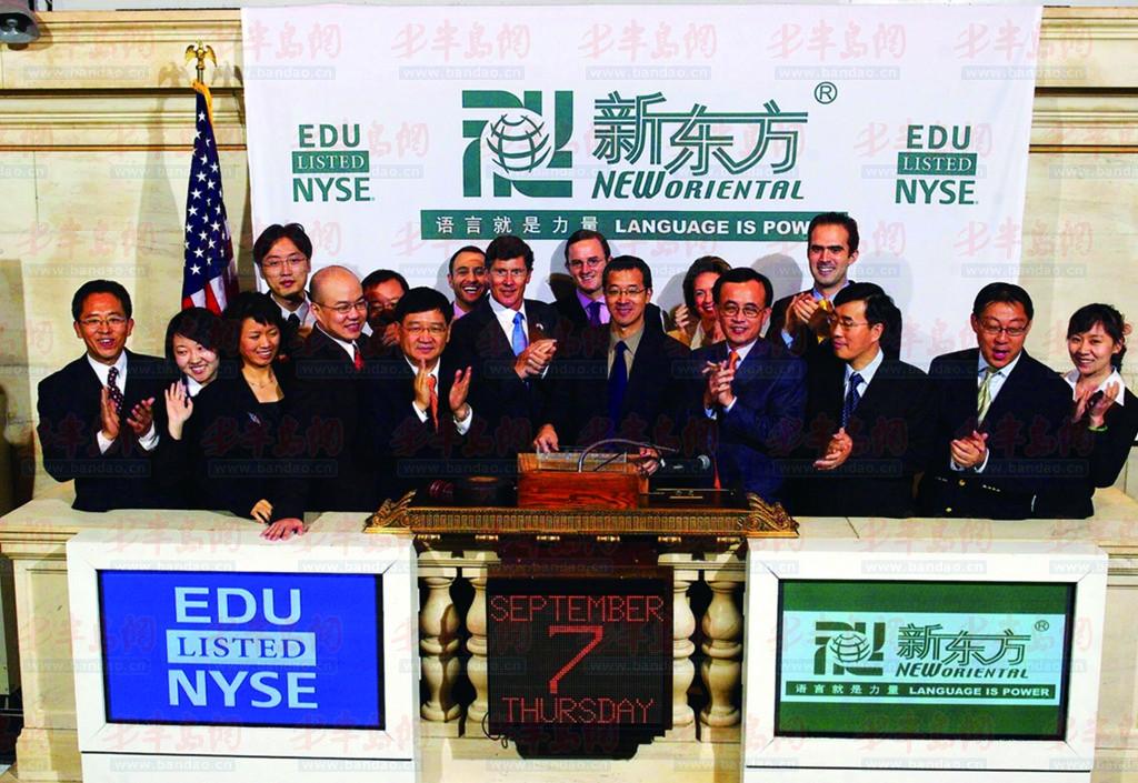 俞敏洪与新东方创业史,俞敏洪负债累累如何走出困境