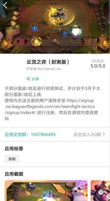 手游云顶之弈最新版本最简单阵容,新版本云顶之弈手游更新内容