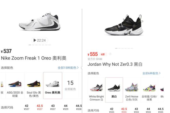 疫情过后的球鞋市场 (疫情之后的球鞋市场)