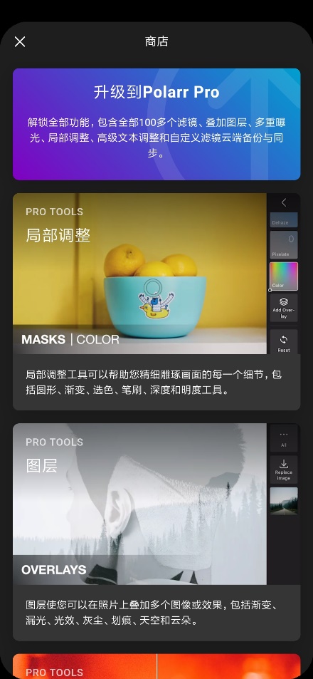 手机拍出大片的拍照app,怎么用一个手机在家就能拍出大片