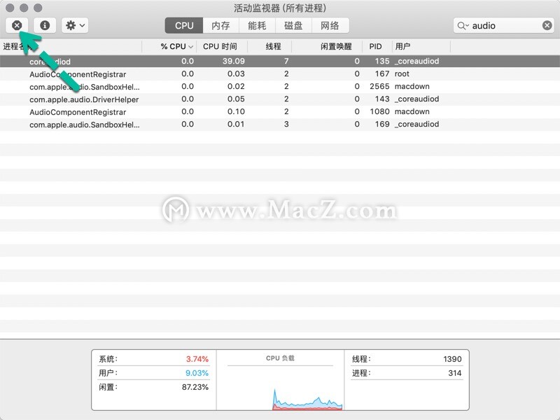 苹果mac截图无法保存？macz说这样做即可