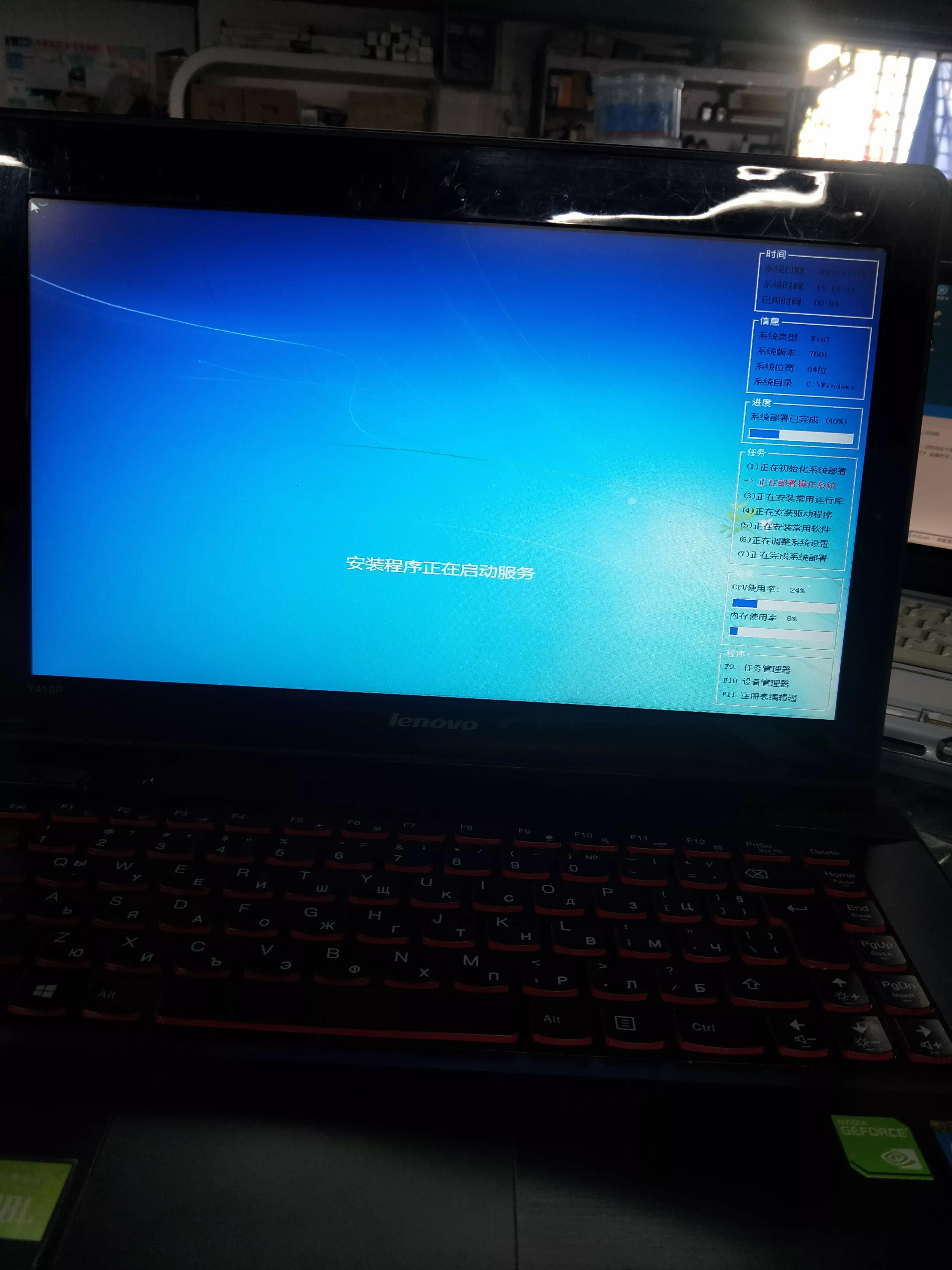 联想y410p安装固态硬盘后怎么设置,联想y410p怎么装mac系统