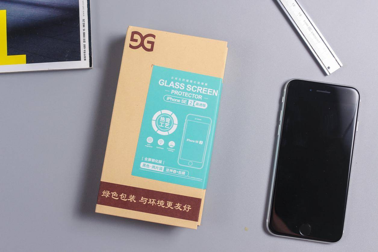 苹果se2代钢化膜推荐,iphonese2超窄边钢化膜