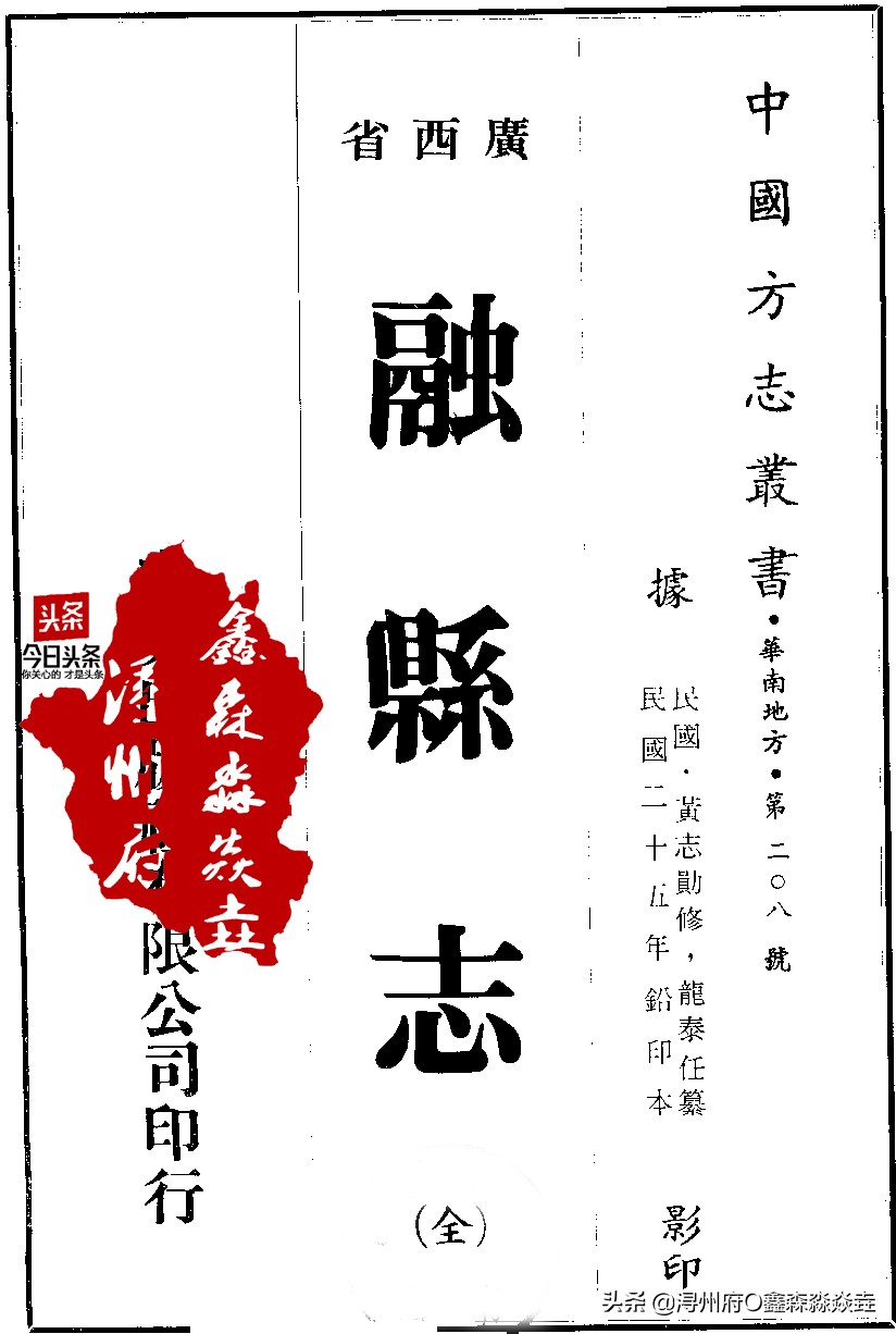 解放后广西撤销的县,解放后广西被撤并的县有几个