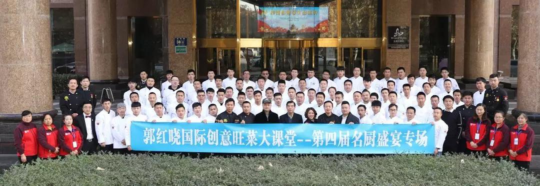 169期5月新思维先锋创意菜大课堂开启报名