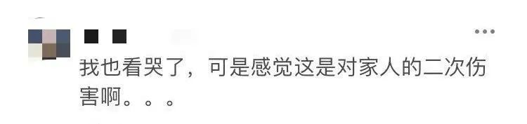 妈妈与在天堂的女儿“重逢”:“娜妍，一路走好。”