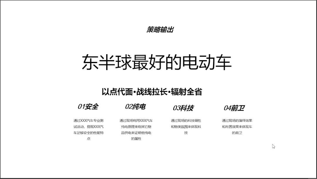 科技成果汇报的ppt风格,科技ppt风格图片