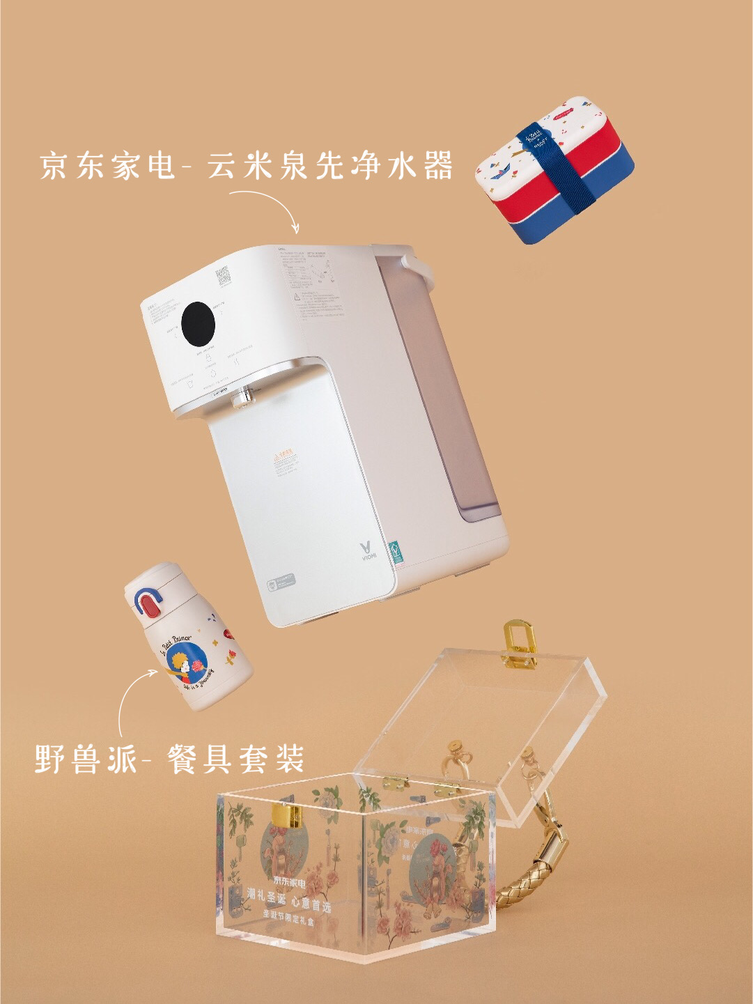 十大必买小家电推荐,4种最值得买的小家电