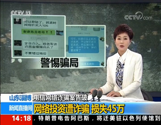 炒股高手炒期货大亏,炒股服务费维权追回