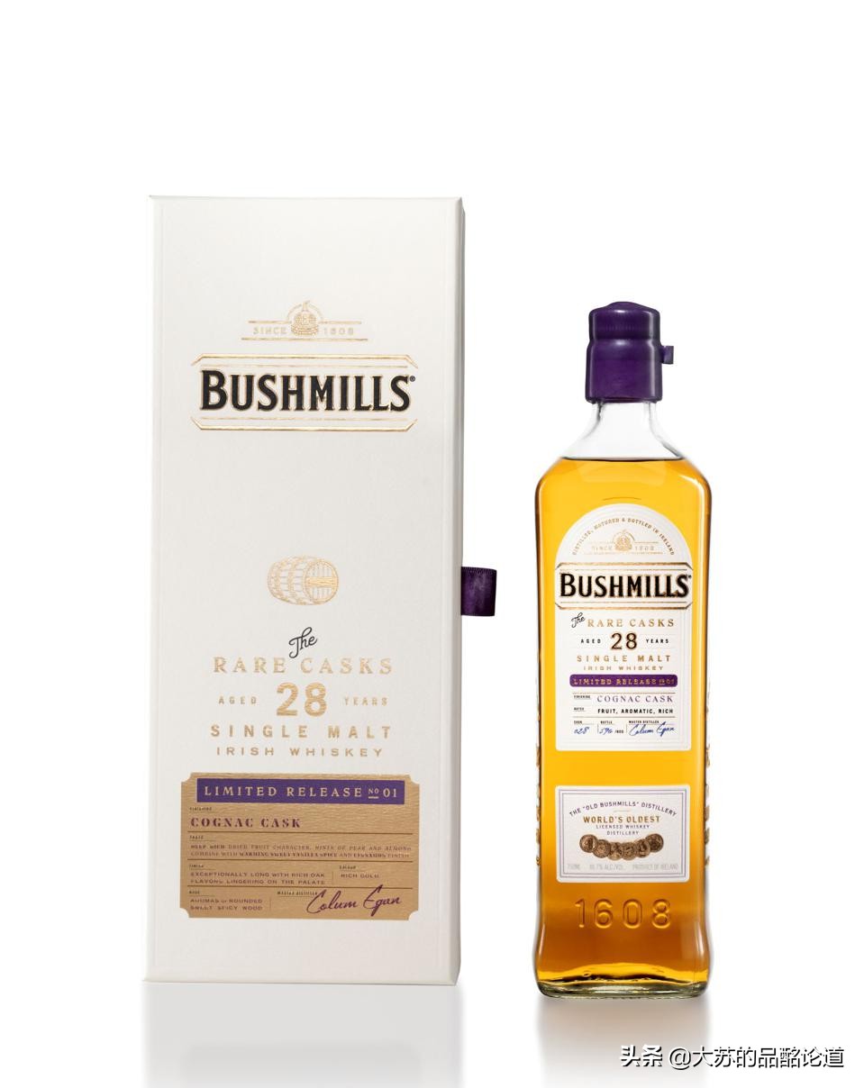 爱尔兰威士忌百元,爱尔兰威士忌蓝瓶