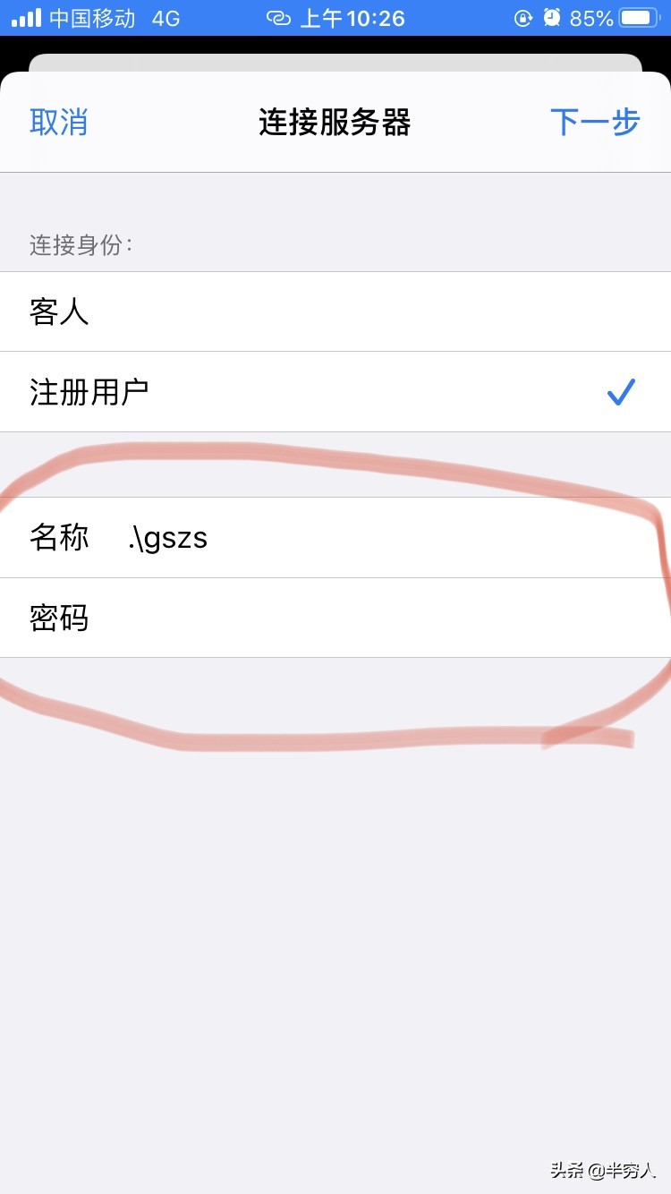 怎么把iphone的照片导出到硬盘,怎么把iphone照片传到移动硬盘上