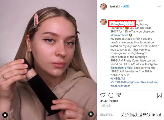 shein跨境电商平台怎么样 (shein跨境电商如何运营)