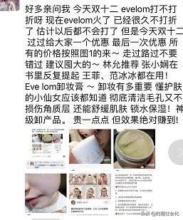 代购不骗人的文案,如何成为一个优秀的代购的文案