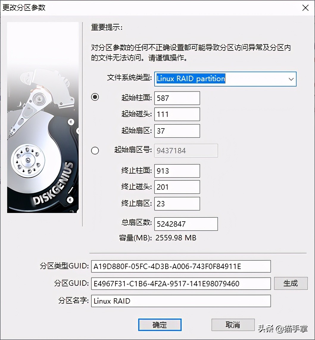 群晖系统安装在机械硬盘,群晖硬盘引导系统安装教程