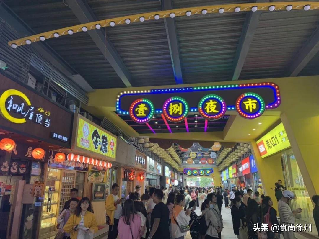 徐州1818大厦有什么好玩的,徐州市中心1818广场