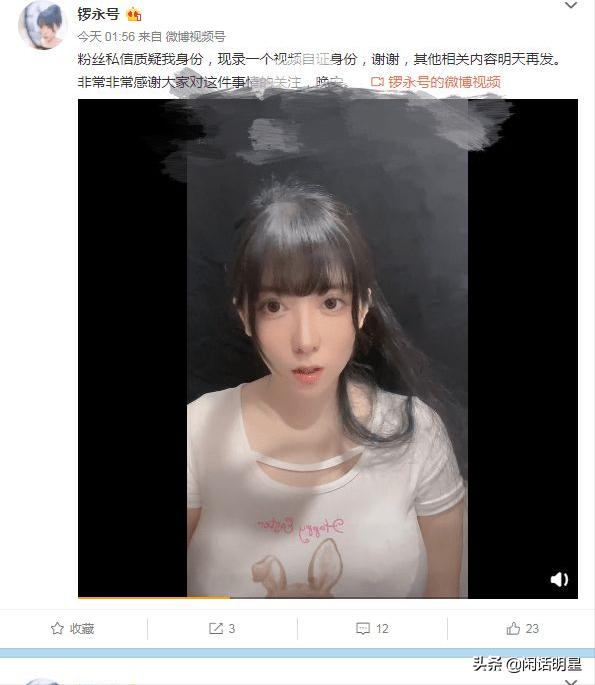 又一个吴亦凡？网红药水哥被爆骗奸，直播圈和娱乐圈比疯狂？