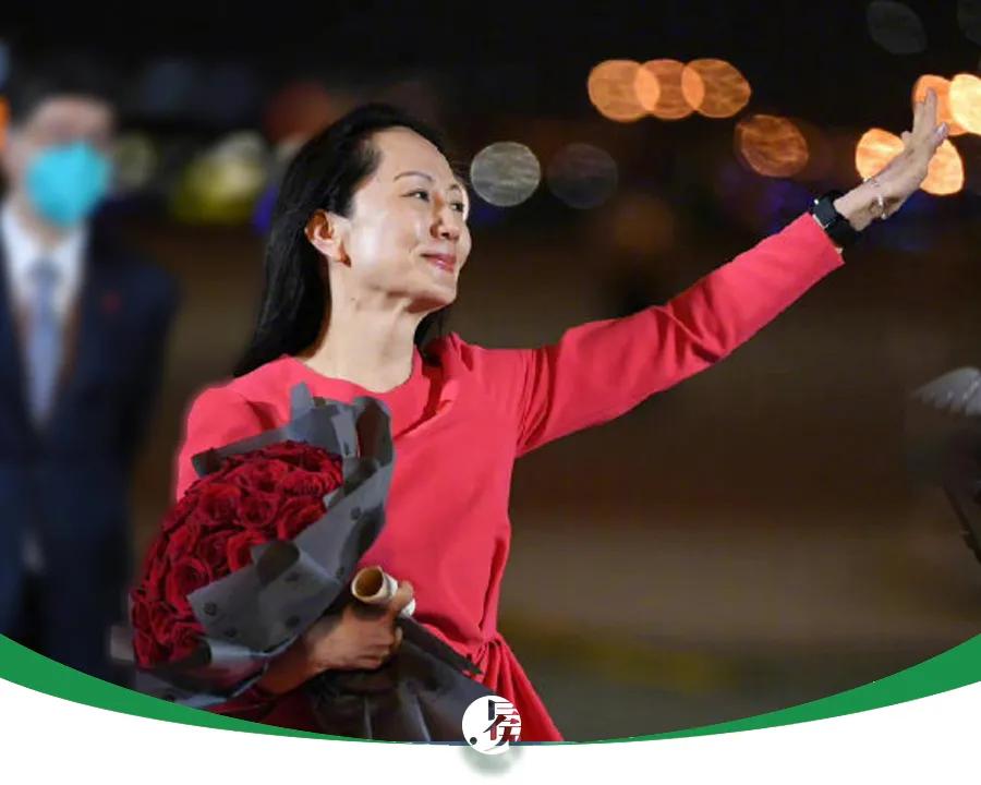 孟晚舟归来，华为困局能缓解吗？||焦点