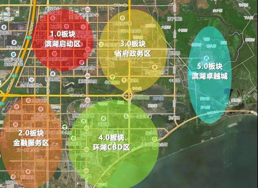 合肥未来十年看滨湖,合肥下一个滨湖