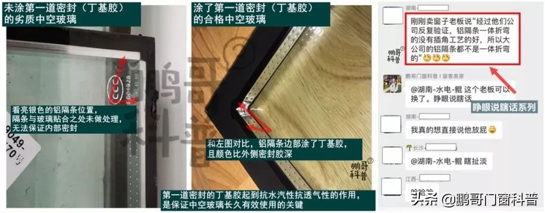 2021年家装门窗铝材怎样选,家装门窗怎么选