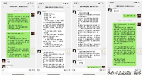 裂变分销最成功的案例,最牛的二级分销案例